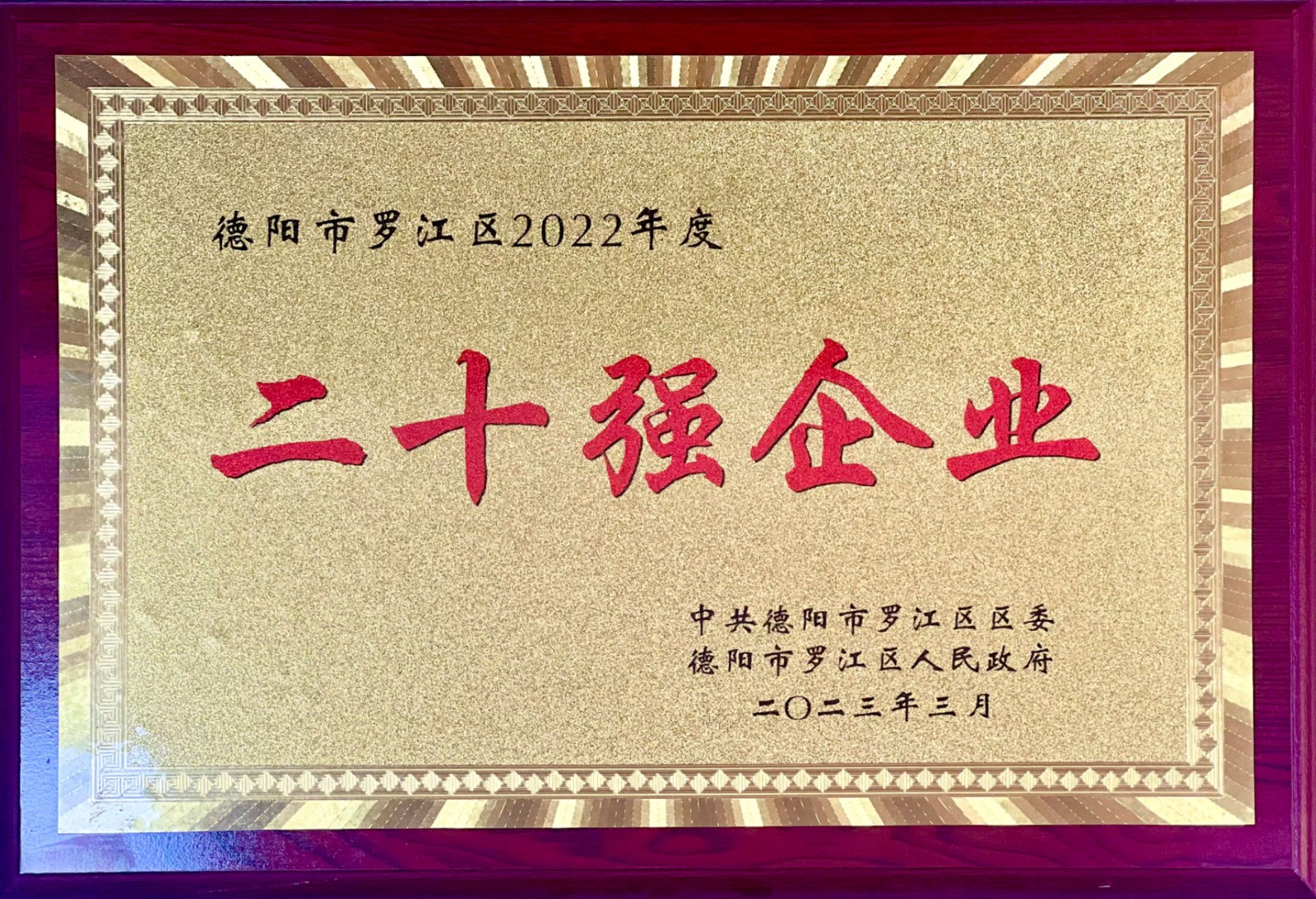 微信图片_20240516161834.jpg
