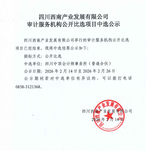 截图20260215155235.png